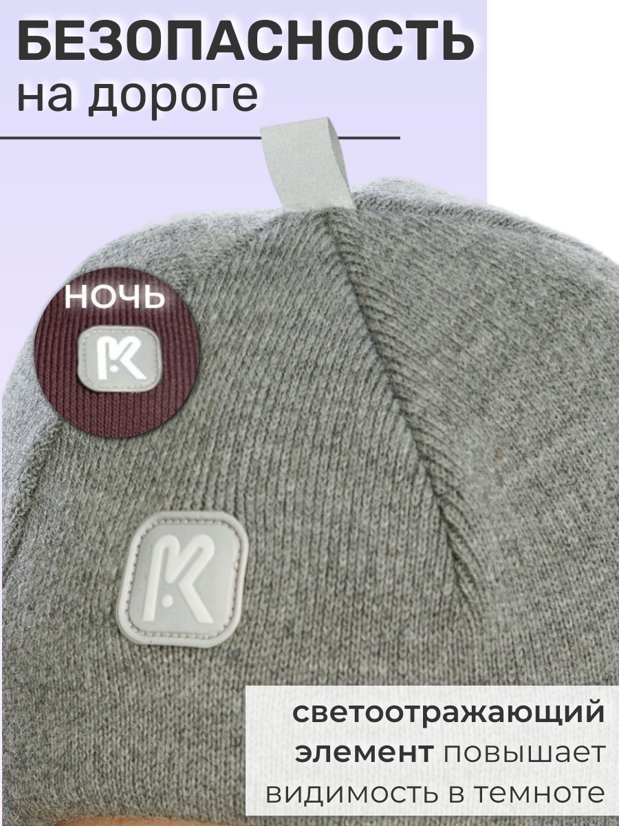 Шлем ПриКиндер Шлем U-W_26291 Светло-серый - фото 6