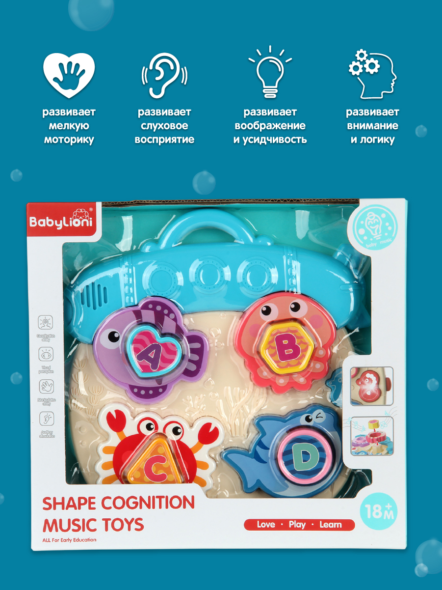 Игрушка Veld Co сортер Синяя - фото 8