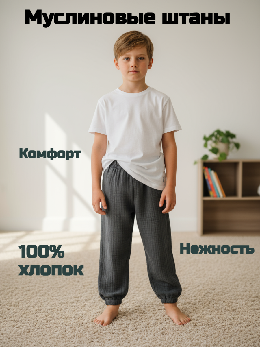 Брюки КВАРК лук 2044747528470 - фото 2