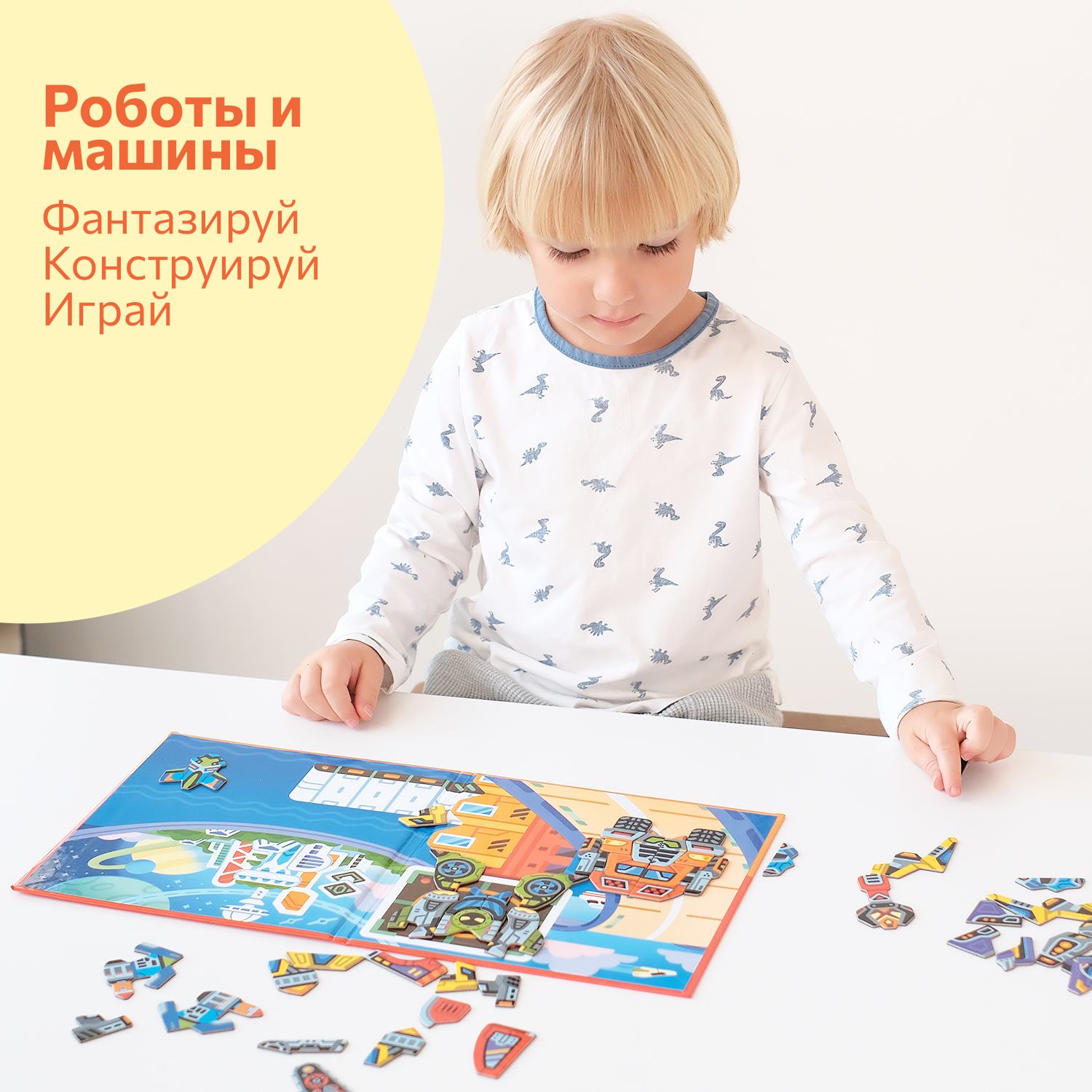 Настольная игра Бигр Миксформеры - фото 5