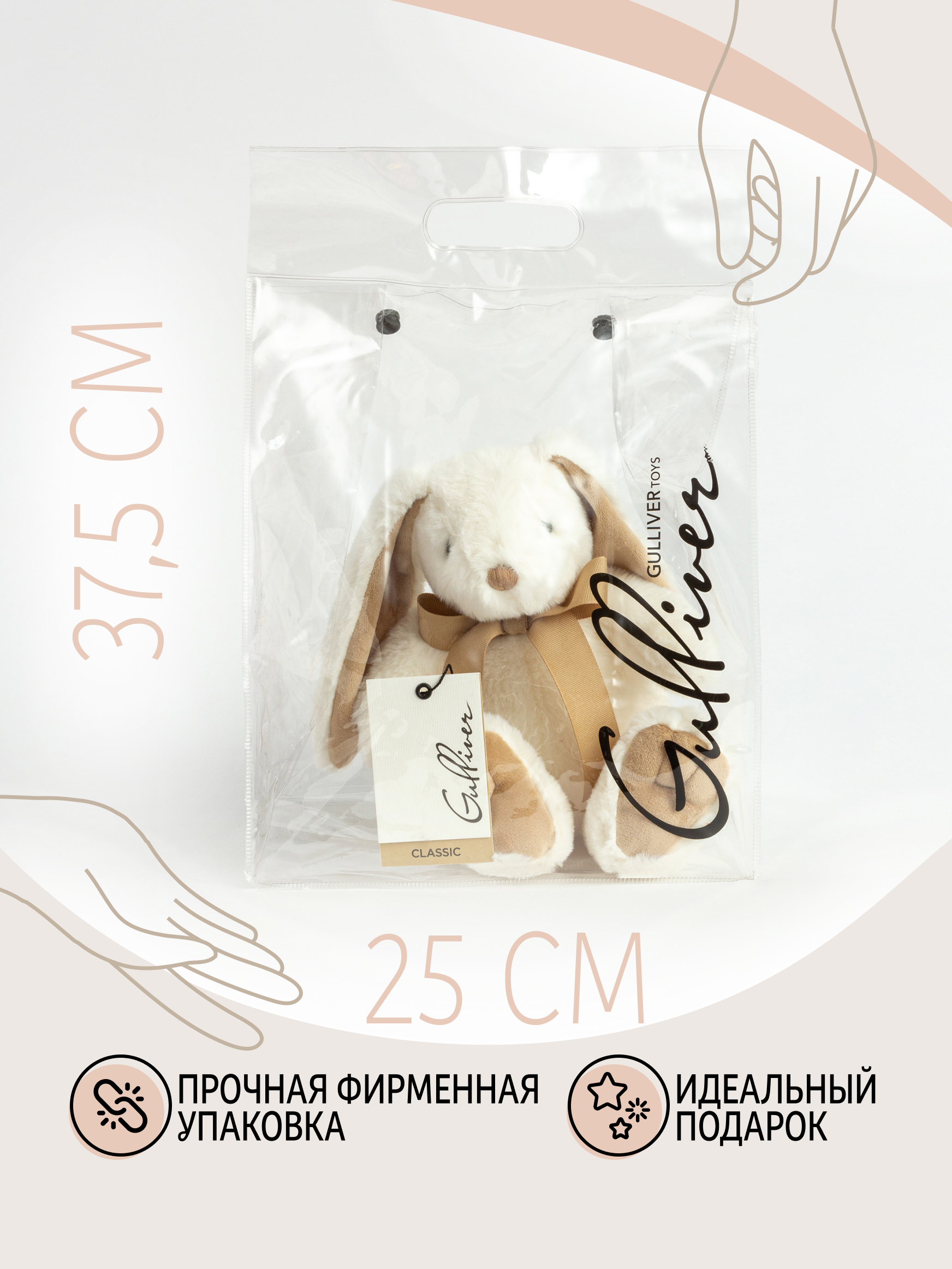 Мягкая игрушка GULLIVER toys Зайка белый с бантом - фото 6