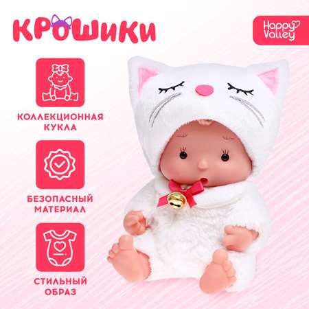 Кукла пупс Happy Valley