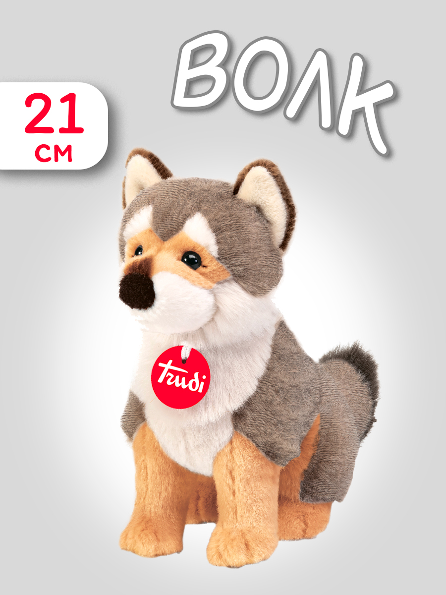 Изображение товара Мягкая игрушка Trudi Волк 23см гипоаллергенный безопасный материал