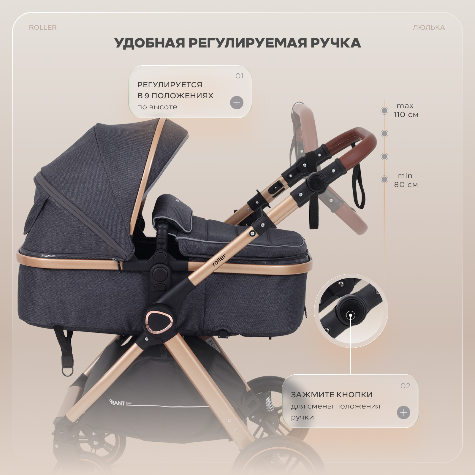 Коляска трансформер Rant Basic Roller Gold 2в1, grey серый - фото 8