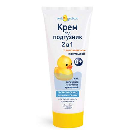 Мой утенок 75 г