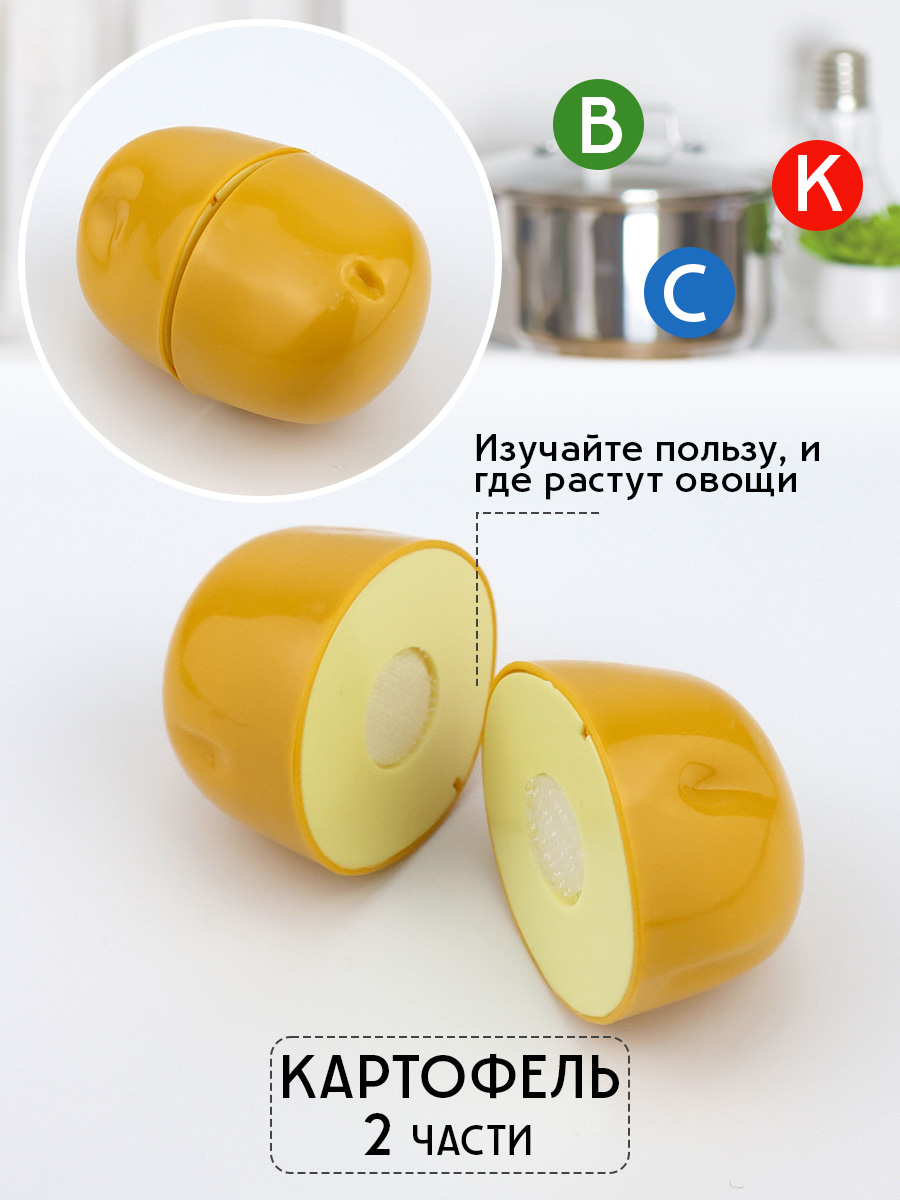 Игрушка TIPTOPOLIS Разрезные продукты 11 предм. - фото 8