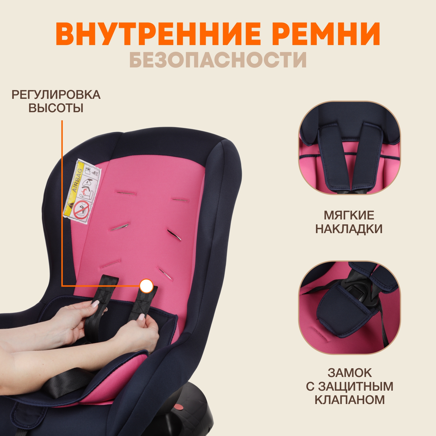 Автокресло ZLATEK Galleon Lux 0+/1 (0-18 кг) - фото 3