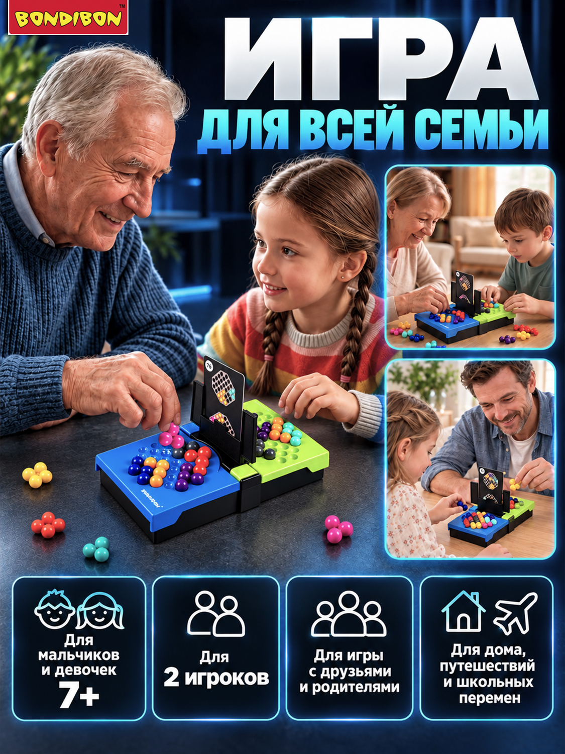 Настольная игра Bondibon головоломка IQ-БАТТЛ - фото 3