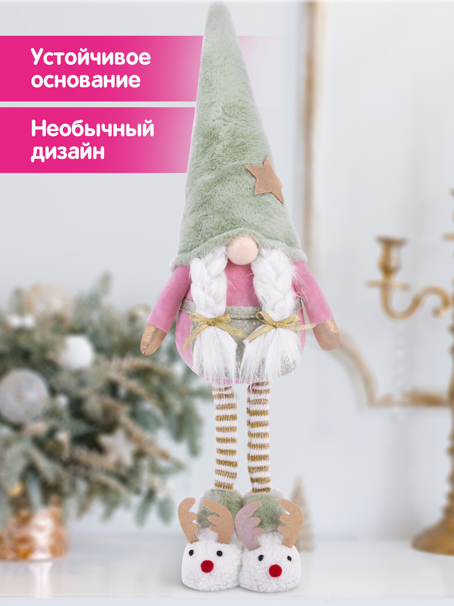 Украшение новогоднее Золотая сказка Гном в тапочках на стол - фото 2
