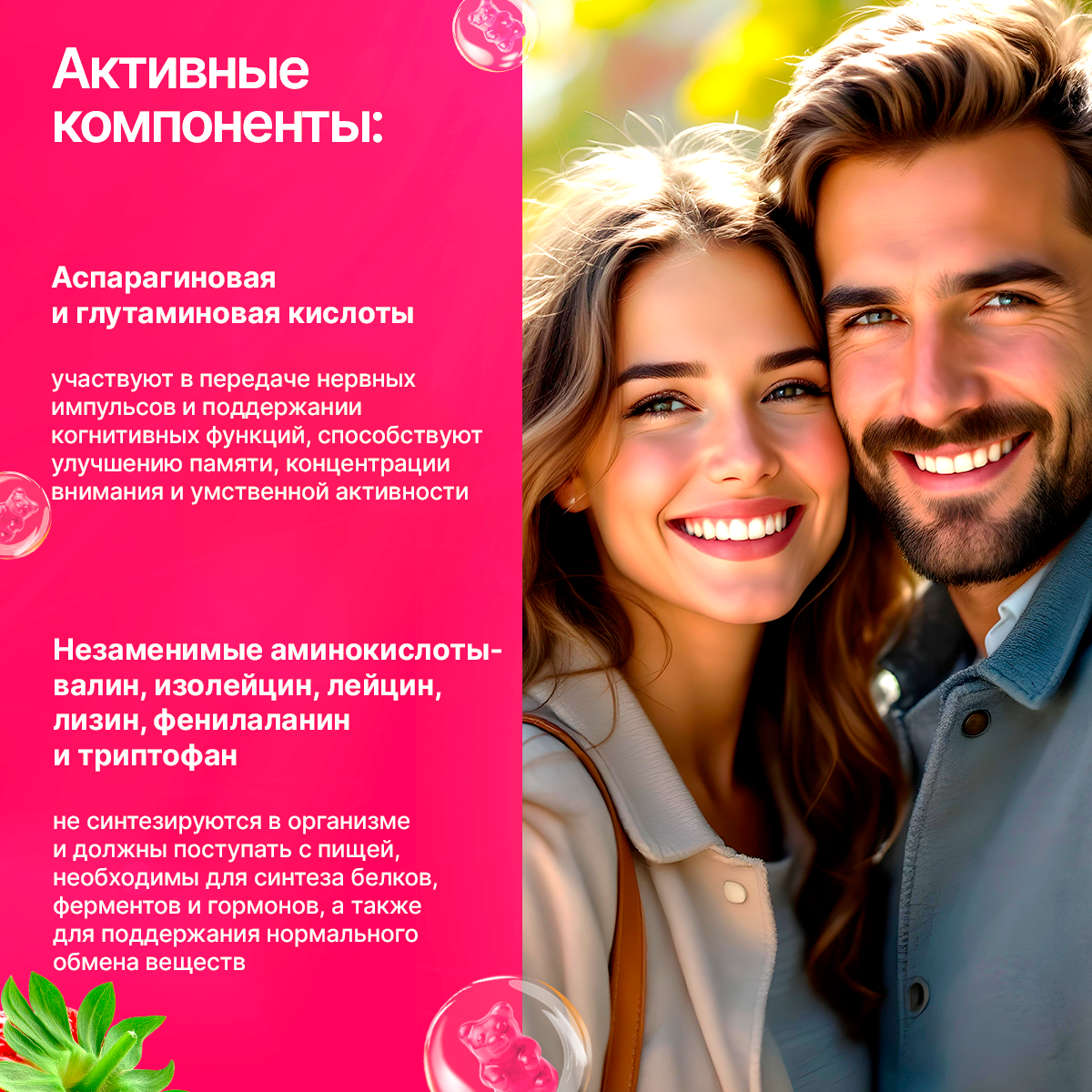 Коллаген комплекс Green Leaf Formula мармеладки со вкусом клубники - фото 6
