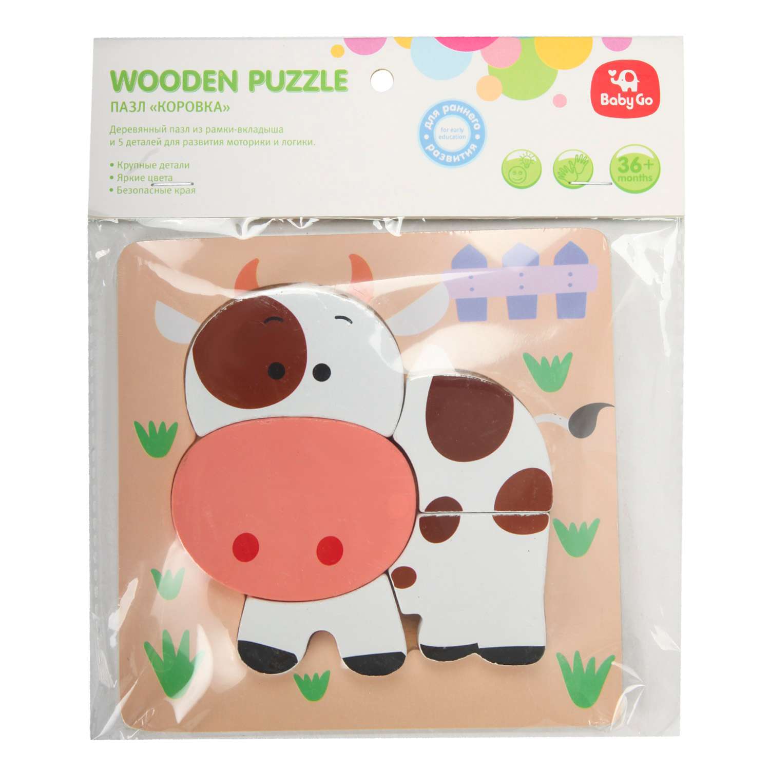 Игрушка BabyGo сортер Корова - фото 8