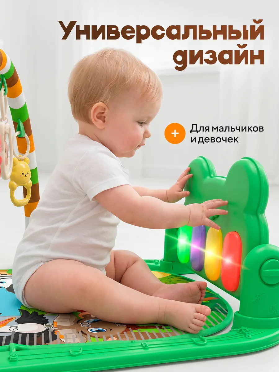 Коврик ТОТОША с дугами, трансформер с игрушками и музыкой - фото 12