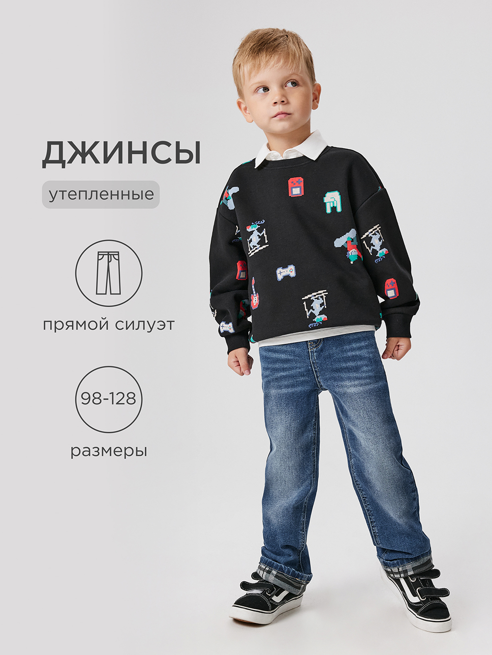 Джинсы Acoola 20120440098_0092456 - фото 2