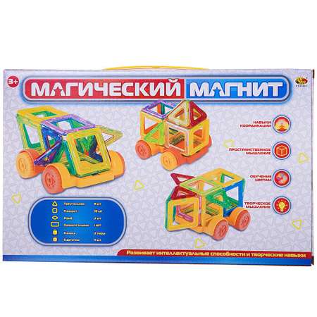 Конструктор Abtoys Магический магнит магнитный