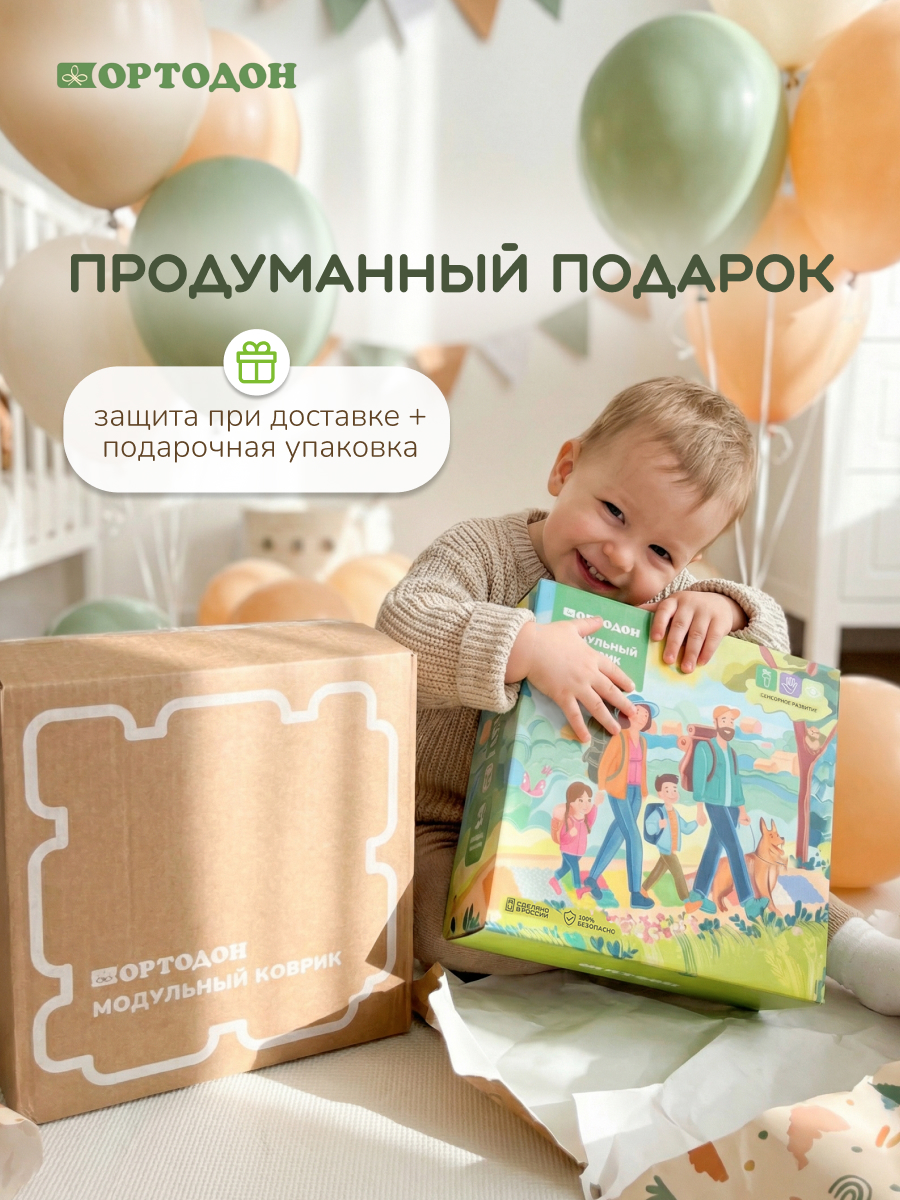 Коврик-пазл Ортодон массажный развивающий 26 x 122 см - фото 2