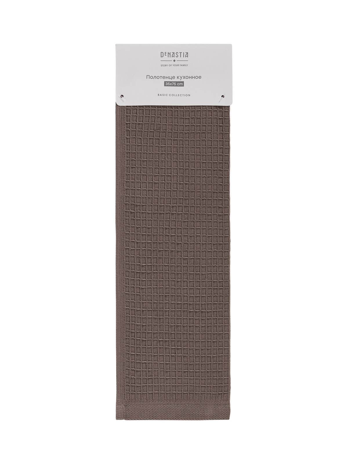 Полотенце кухонное 2 шт. DeNASTIA 35x75 см 100% Хлопок какао D100418 - фото 10