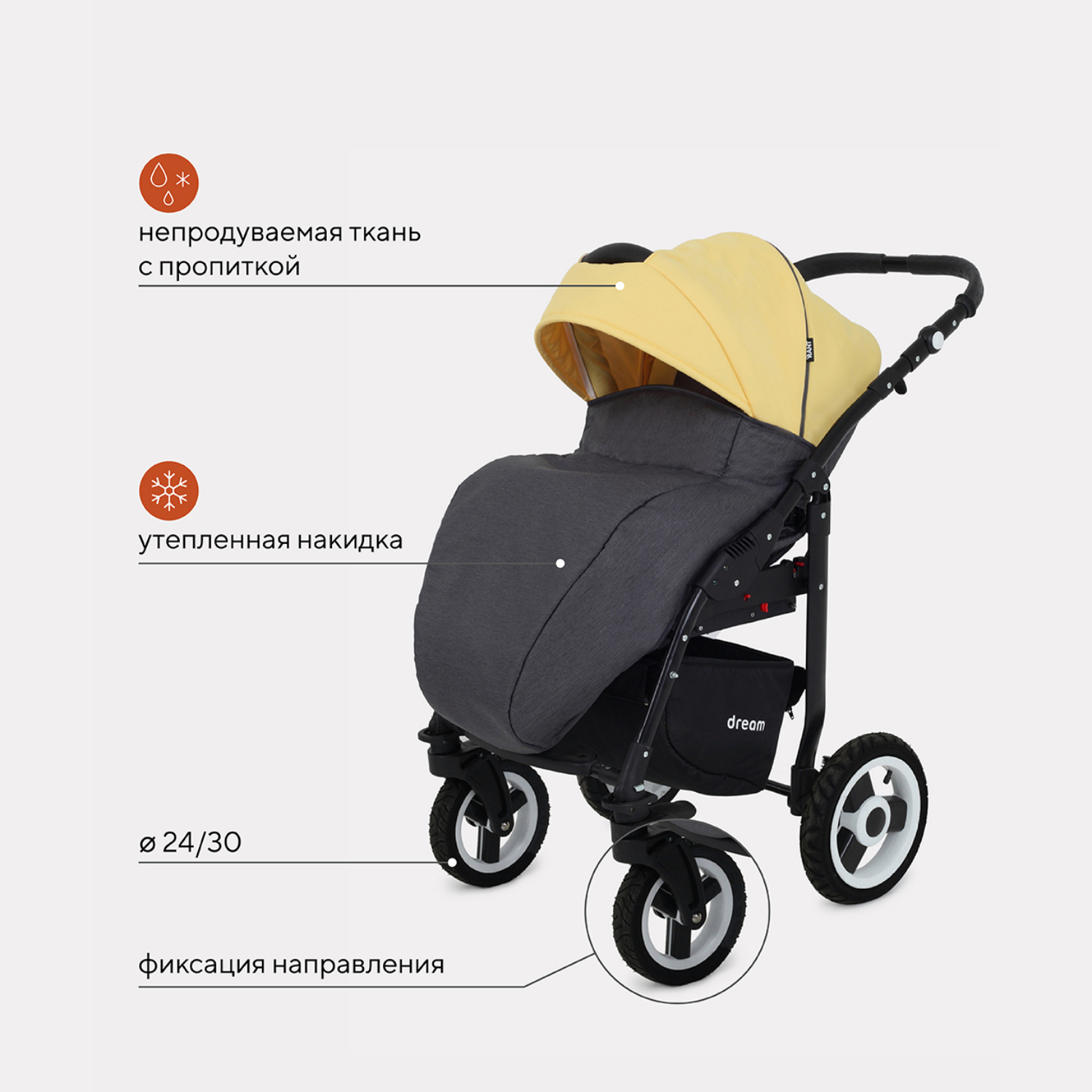 Коляска 2в1 Rant - фото 6