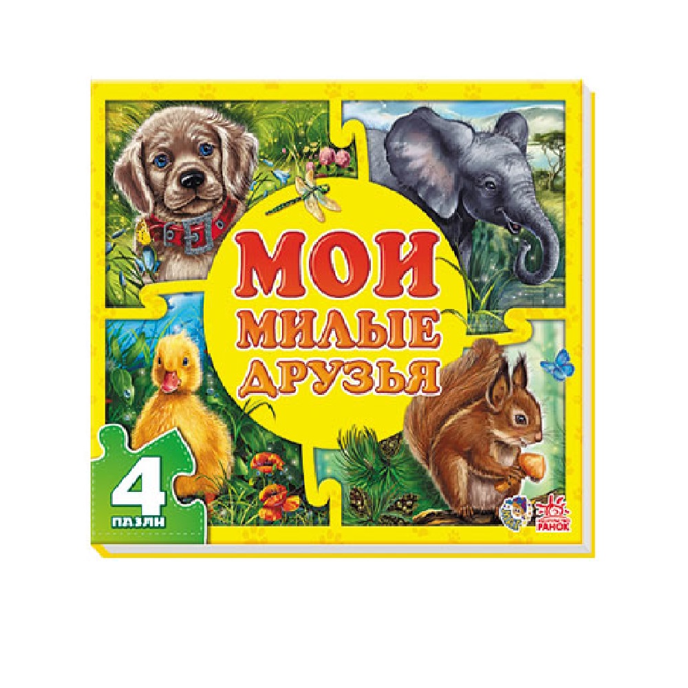 Игрушка РАНОК книжка - фото 1