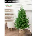 Ель Византийская Империя Ёлок 90 см