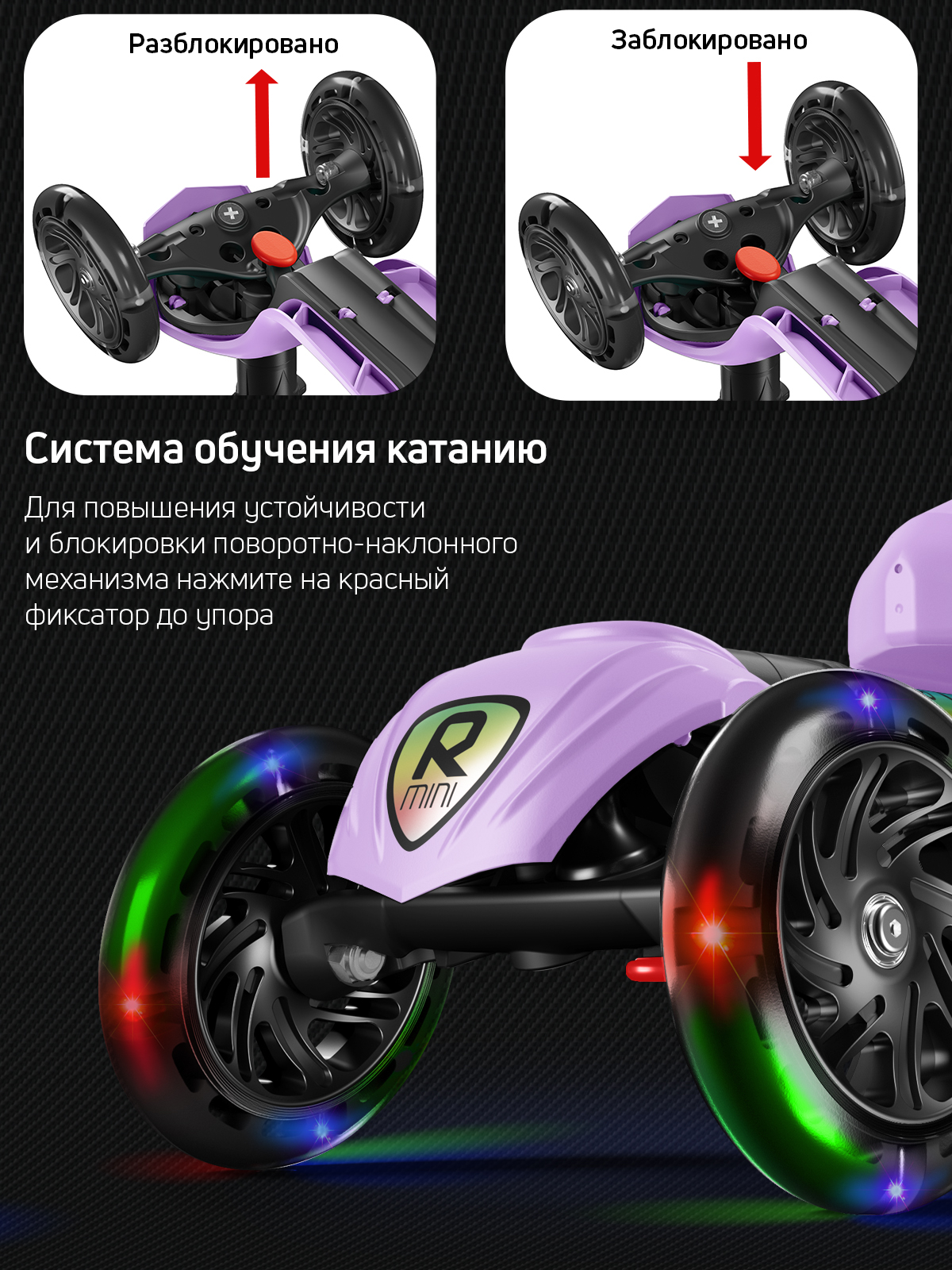 Самокат Buggy Boom трехколесный - фото 6