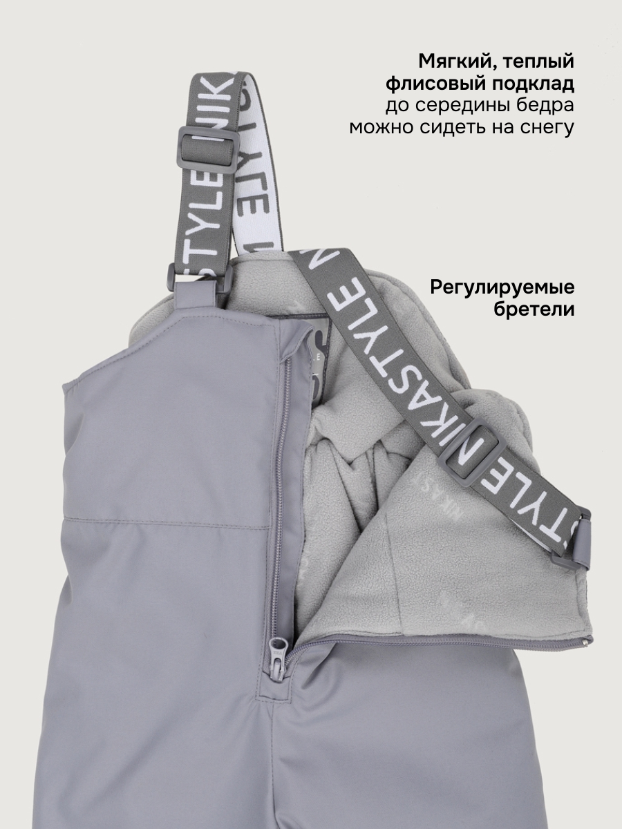 Куртка и полукомбинезон NIKASTYLE 7з0225 лаванда/серый - фото 7