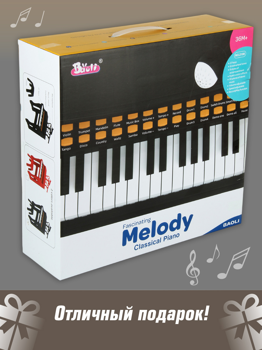 Игрушка музыкальная Veld Co пианино - фото 11