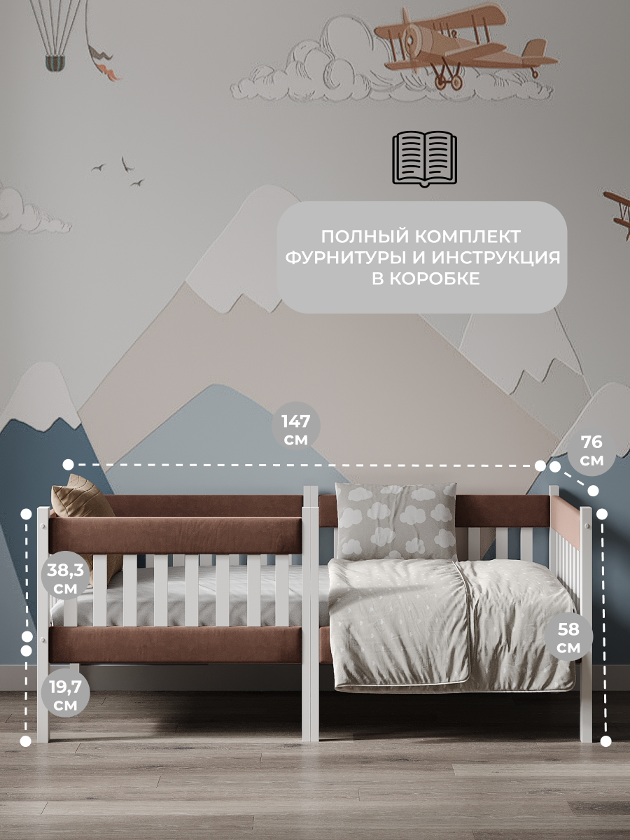 Кровать подростковая Moms charm (коричневый) - фото 4