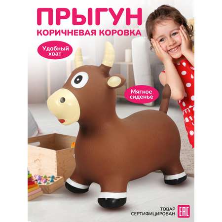 Прыгун Altacto