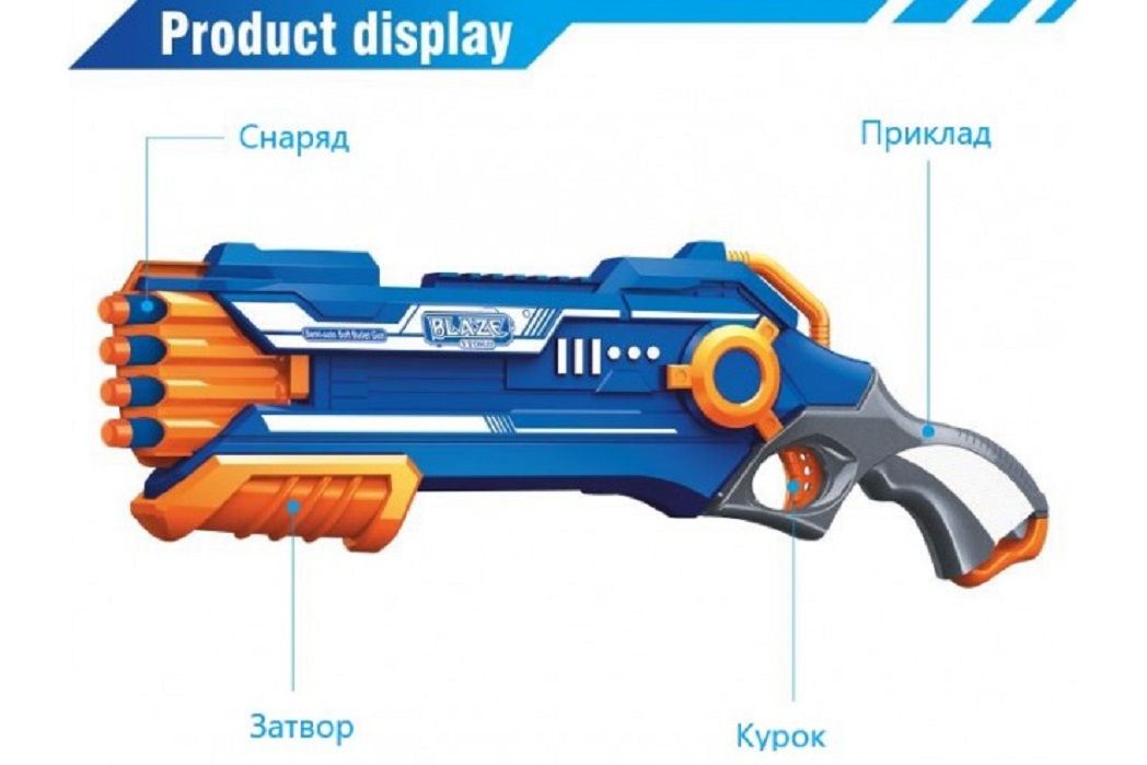 Бластер Zecong Toys - фото 3