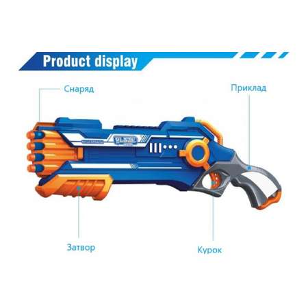 Бластер Zecong Toys