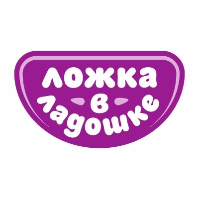 Ложка в ладошке