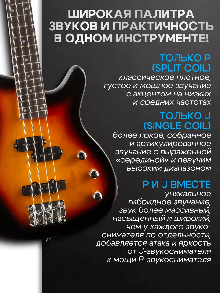 Игрушка музыкальная Terris THB-43 SB электрогитара - фото 5