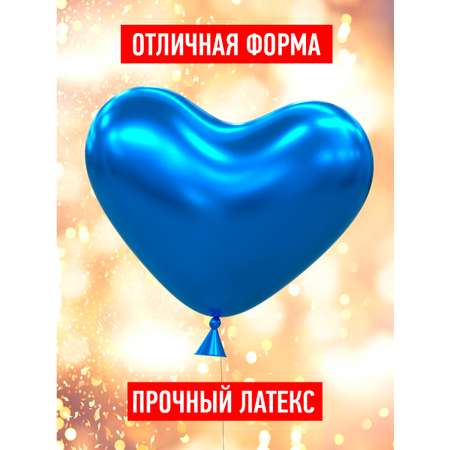 Воздушные шарики для праздника Bebelot Сердце хромированные 25 см 100 шт разноцветные