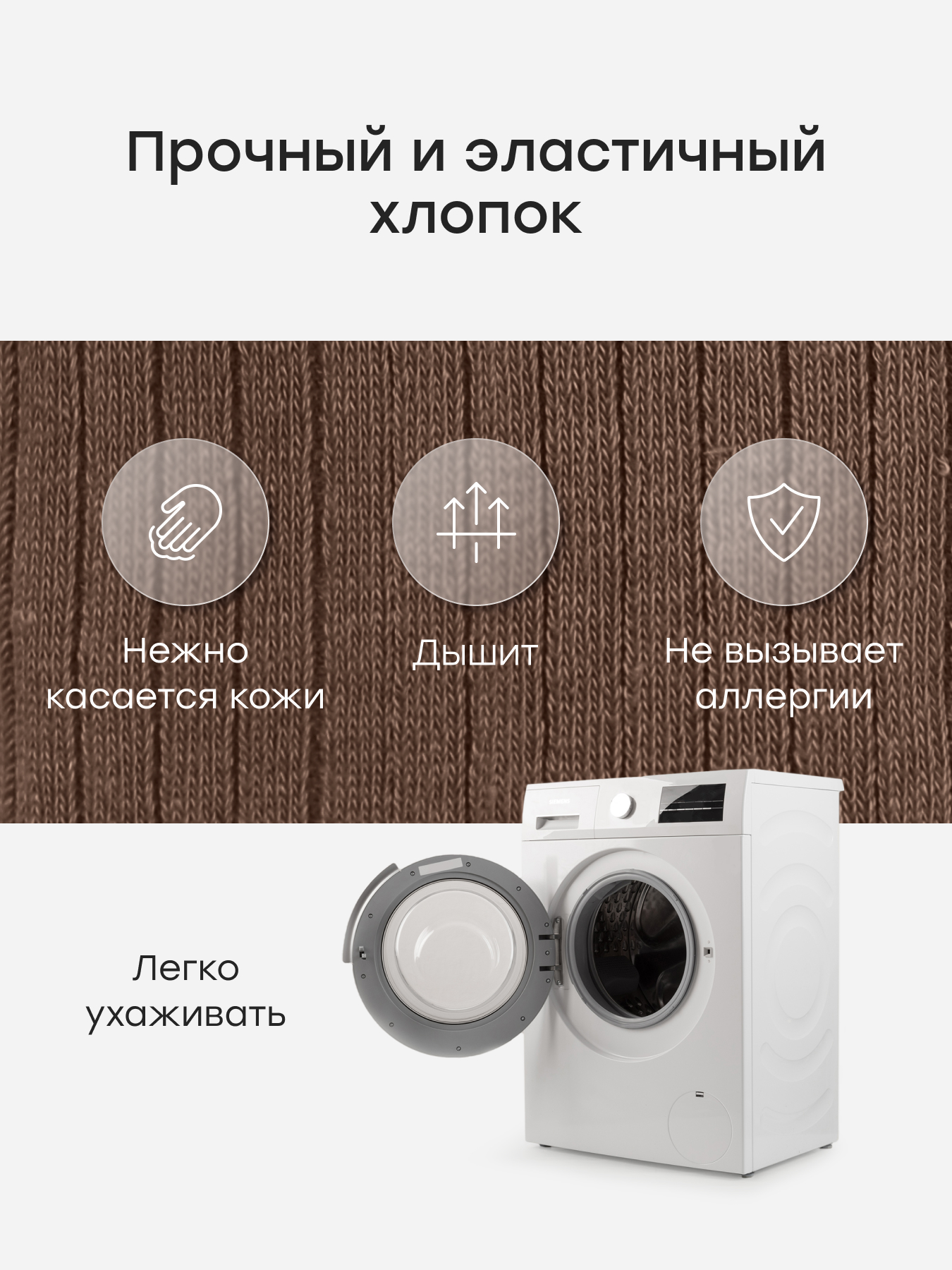 Колготки Happy Baby 88183-0_brown - фото 2