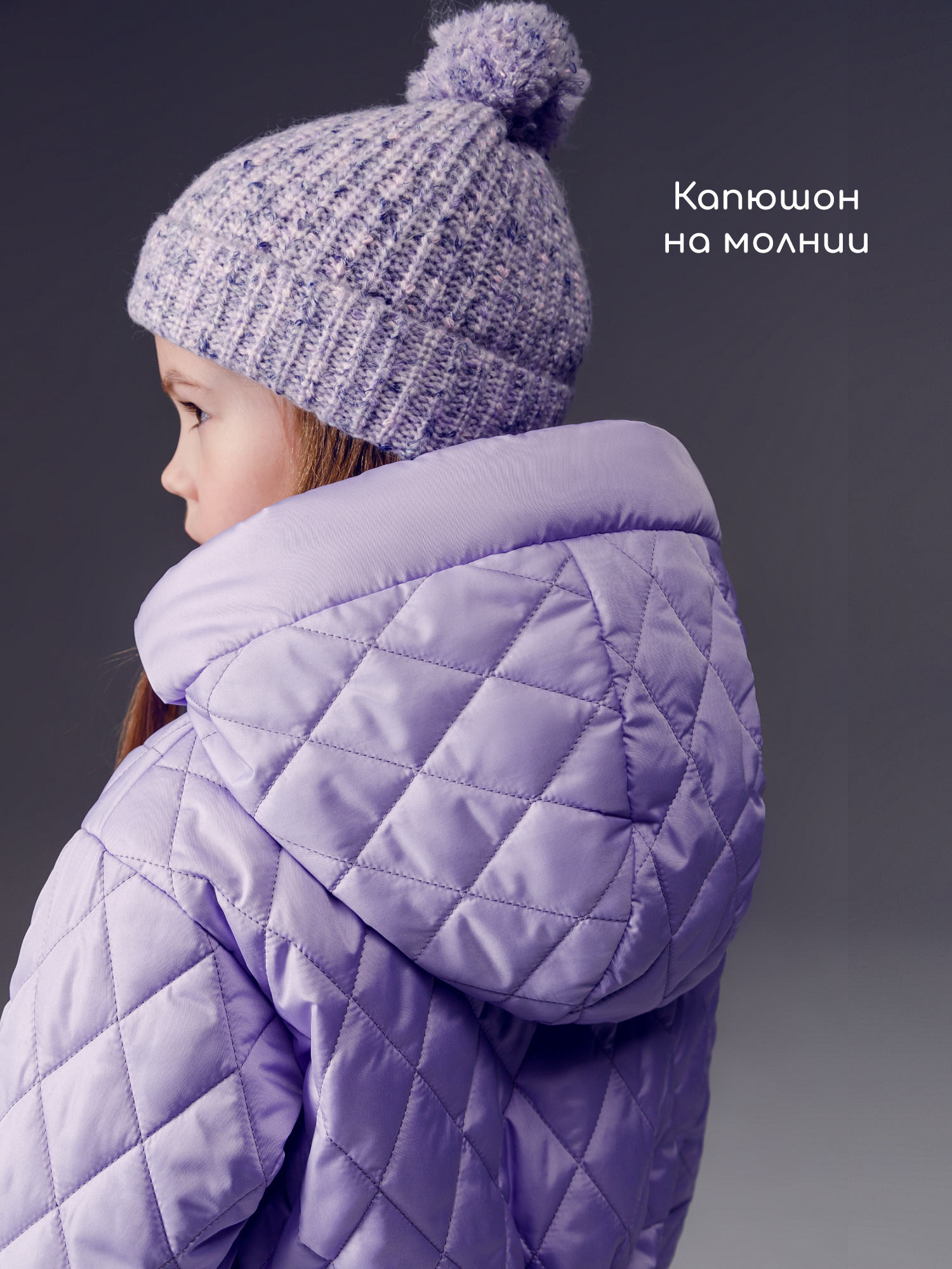 Пальто Amarobaby AB-OD26-PEARL29/16 - фото 11