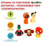 Игрушка Играем вместе