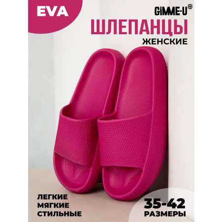 Шлепанцы SMILE of MILADY