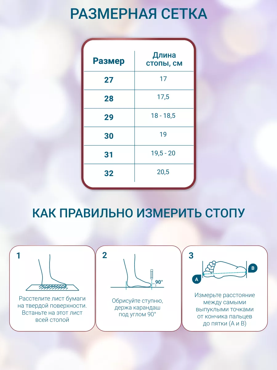 Ботинки ORTMANN kids 7.123.2_Aurel_красный - фото 3