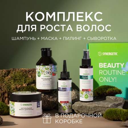 Набор средств Synergetic