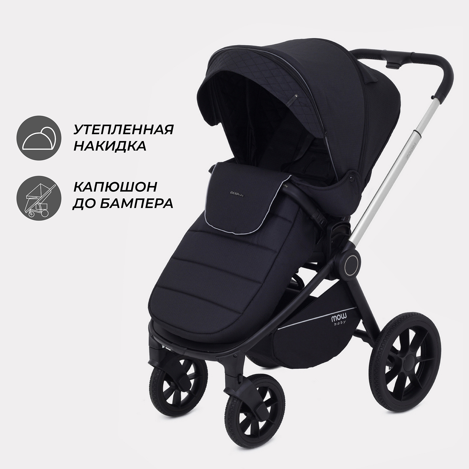 Коляска 2в1 MOWbaby Zoom серый - фото 7