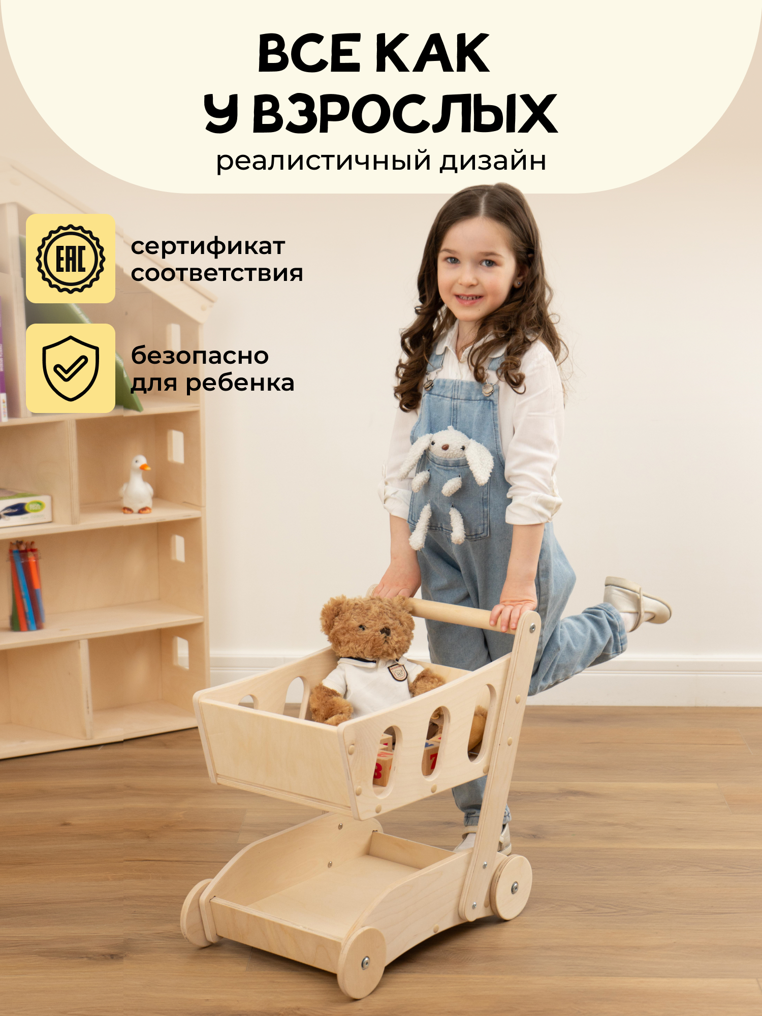 Ходунки PAPPADO Тележка бежевый - фото 3