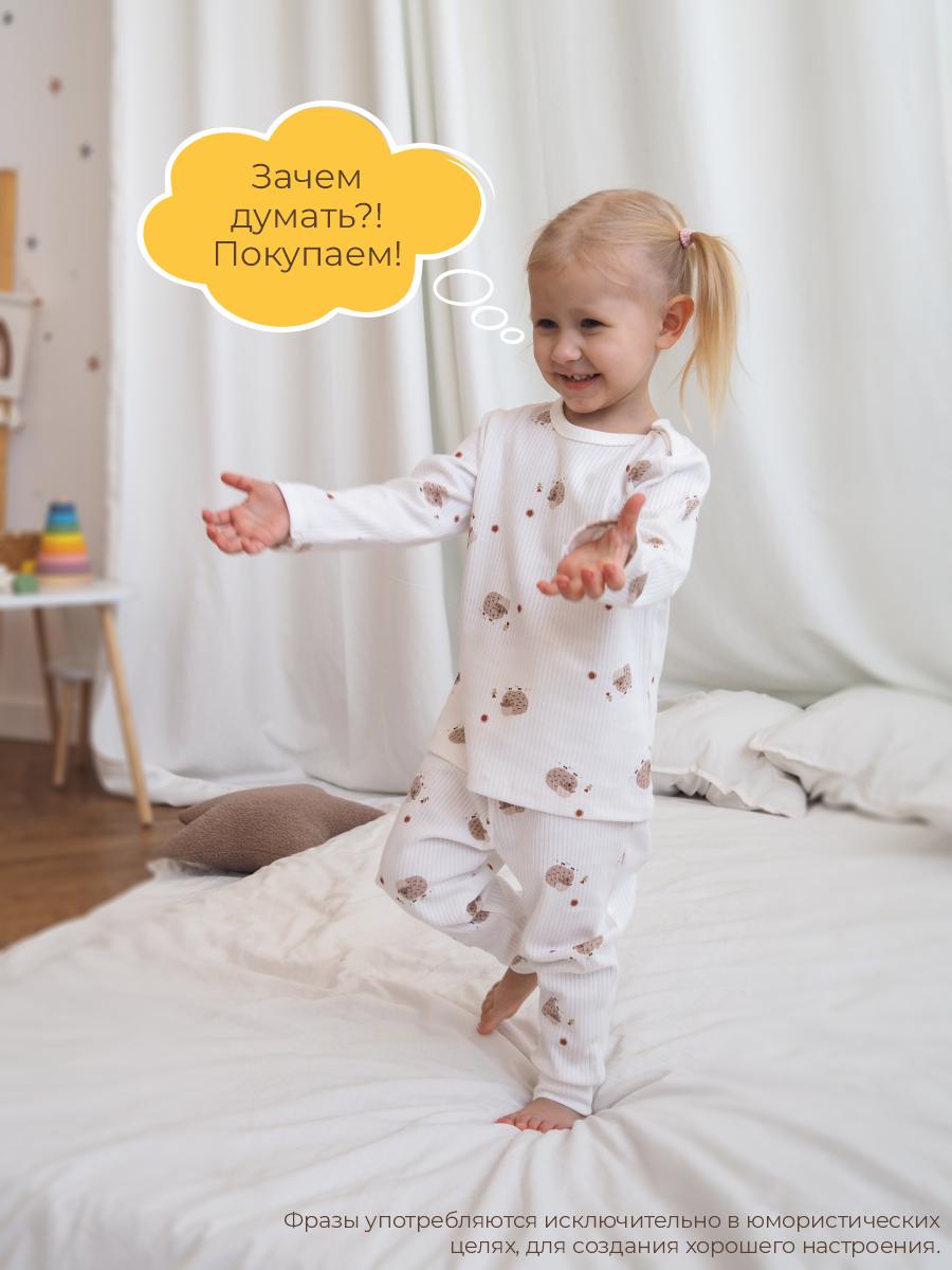 Штанишки 3 шт ШВЕЙНЫЕ ИСТОРИИ ползункиовечки - фото 13