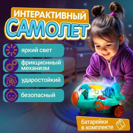Самолет 1TOY Движок