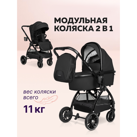 Коляска 2в1 Farfello Camille Comfort черный