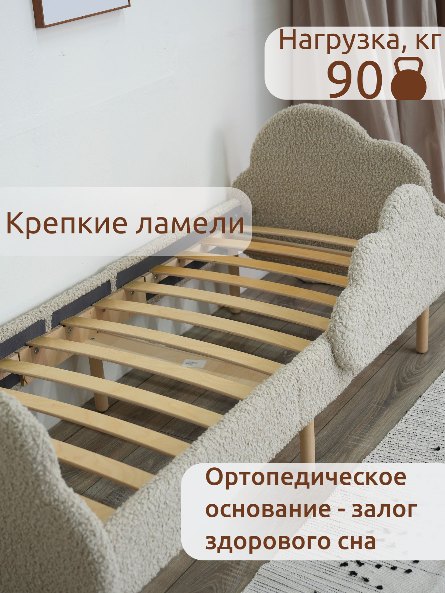 Детская кровать Облако,Премиум Букле 160х80 - фото 4