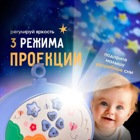 Мобиль SHARKTOYS Тимоша
