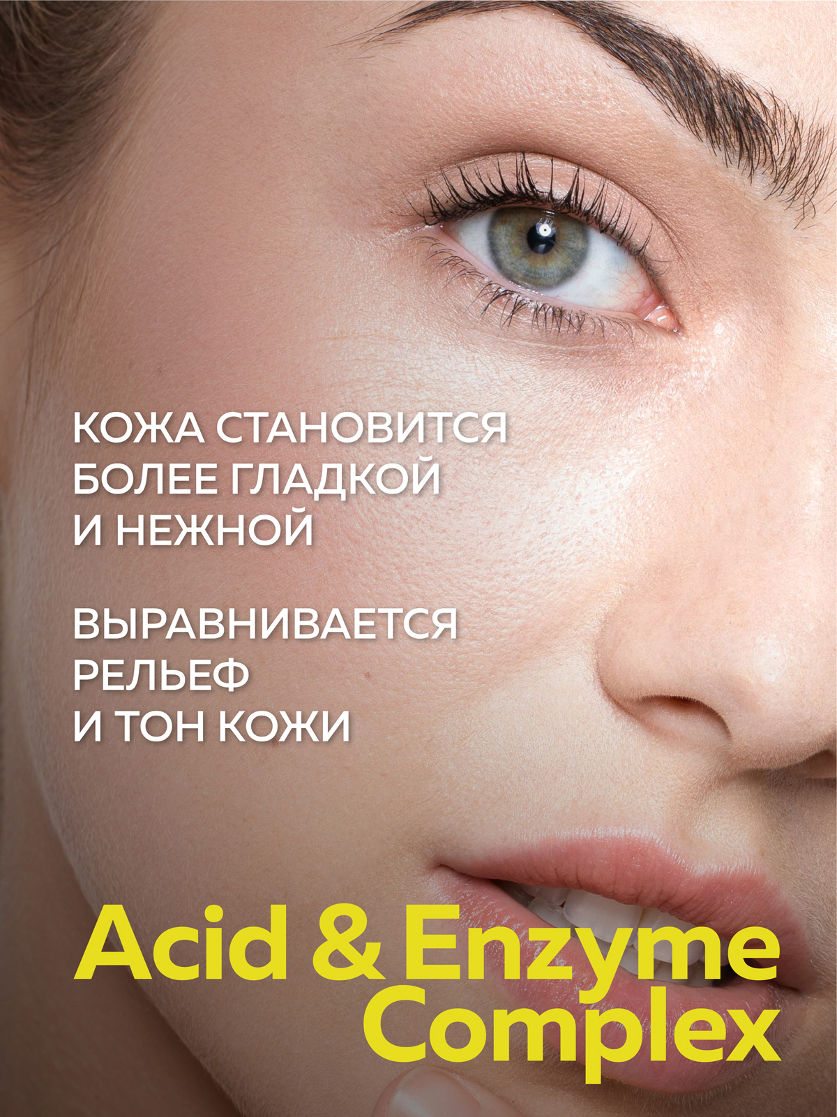 Пудра Green Mama 4 в 1 обновляющая 100 мл - фото 2