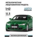 Автомобиль АВТОпанорама BMW M4 (G82) 1:42