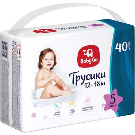 Трусики BabyGo Classic 5 (12-18 кг) 40 шт.