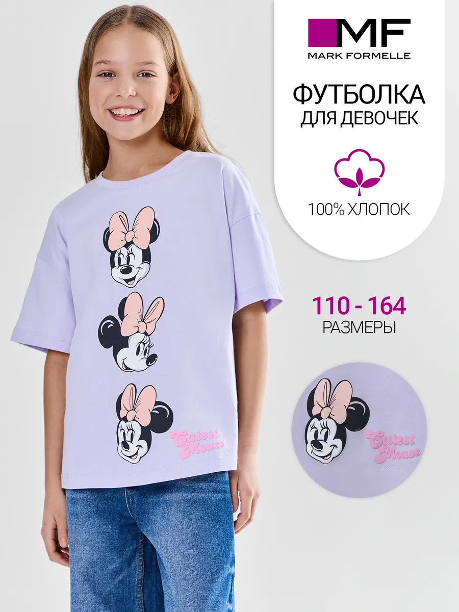 Футболка Mark Formelle (Марк Формэль) 117843/лиловый вереск +печать - фото 2